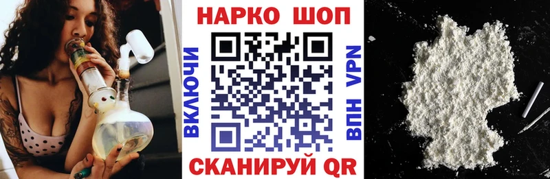 Купить наркотики Рассказово ГАШИШ 