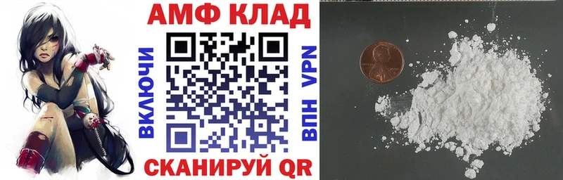 наркошоп  Рассказово  Amphetamine 97% 