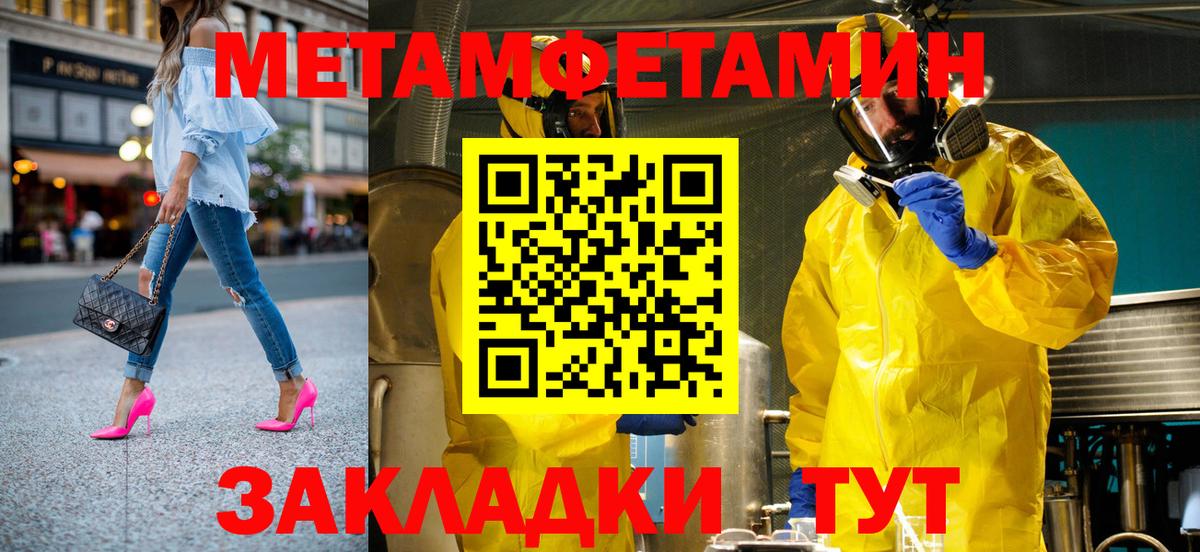 Амфетамин Розовый Рассказово
