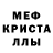 Первитин кристалл Verner D