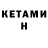 Amphetamine 98% haryy KeAn