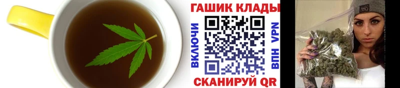 Canna-Cookies марихуана  где купить   Рассказово 