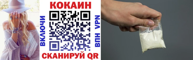 COCAIN Колумбийский  Рассказово 
