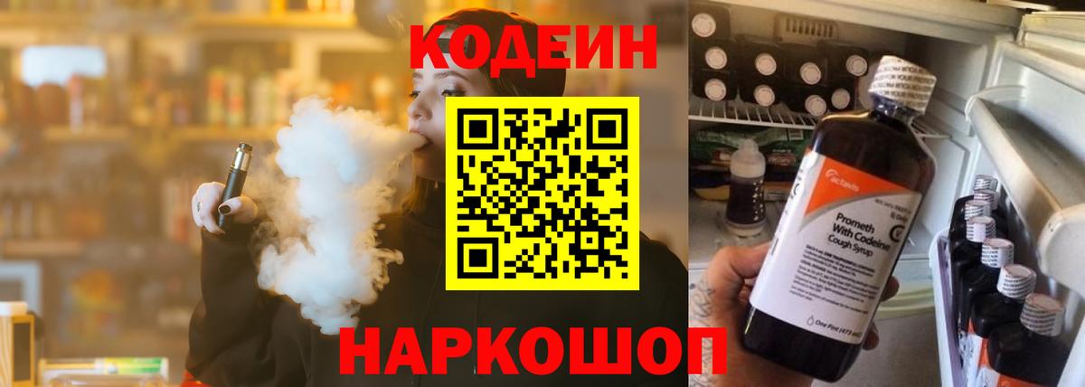 Рассказово  Канабис  LSD-25  Гашиш  Вход с VPN  МЕФ кристаллы  КОКАИН  MDMA 