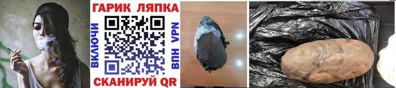 Гашиш хэш  купить наркоту  Рассказово 