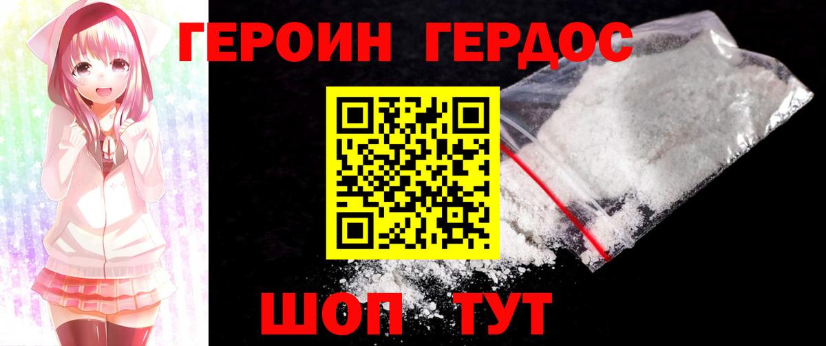 МДМА Рассказово