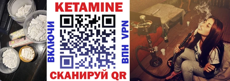 КЕТАМИН ketamine цены Рассказово