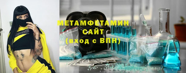 гашиш Абдулино