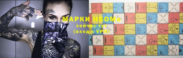 соль ск Покров