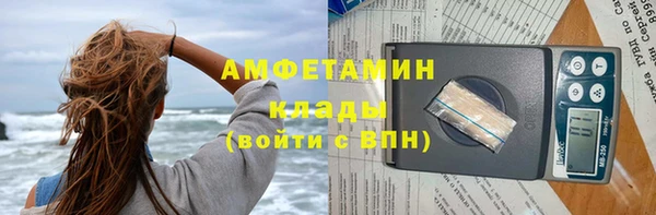 герыч Абаза