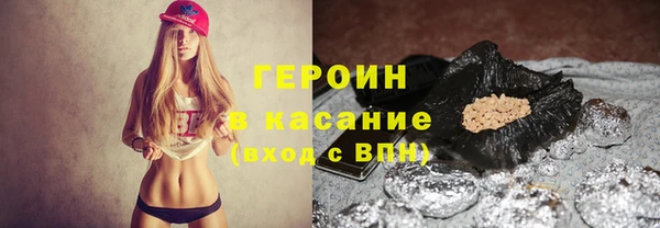 герыч Абаза
