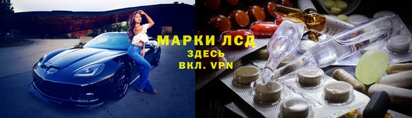 герыч Абаза