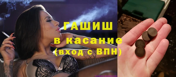 герыч Абаза