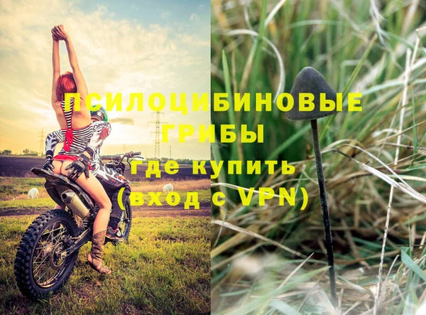 гашиш Абдулино