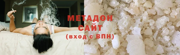 соль ск Покров