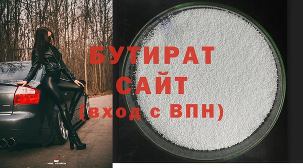 герыч Абаза