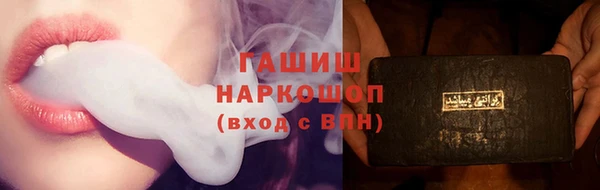 герыч Абаза