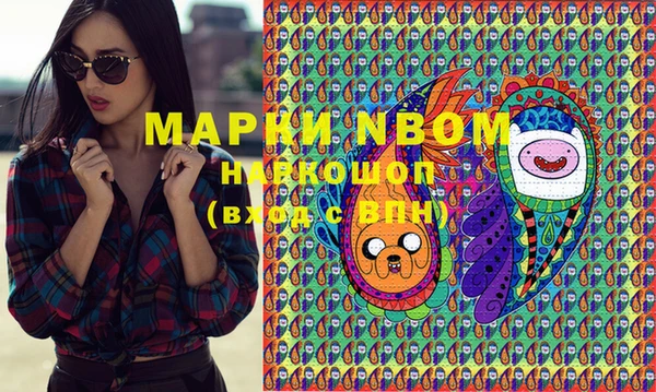 гашиш Абдулино