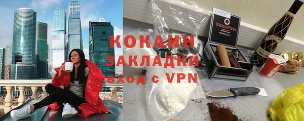 герыч Абаза