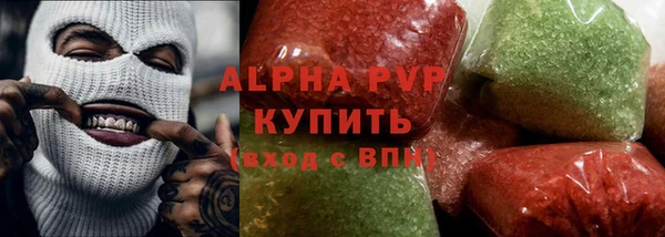 герыч Абаза