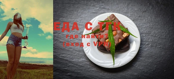 гашиш Абдулино