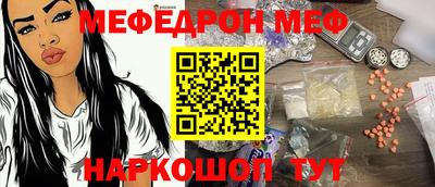 гидра Татарск