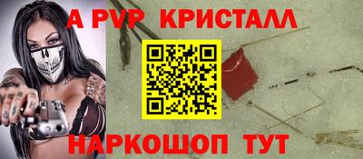 гидра Татарск