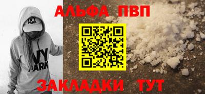 гидра Татарск