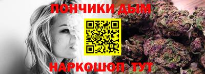 гидра Татарск