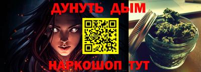 гидра Татарск