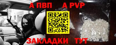 гидра Татарск