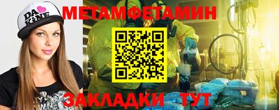 гашик Тверь