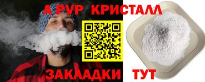 гашик Тверь