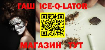 гидра Татарск