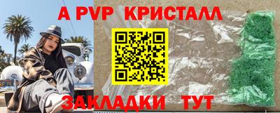 гидра Татарск