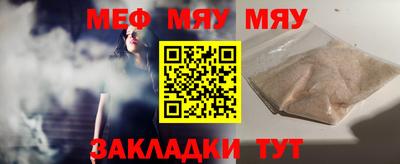 гидра Татарск