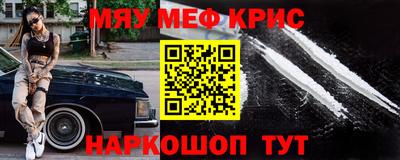 гидра Татарск