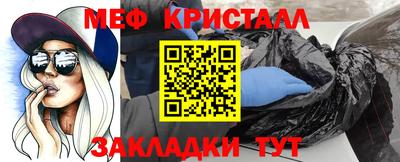 мет Тулун