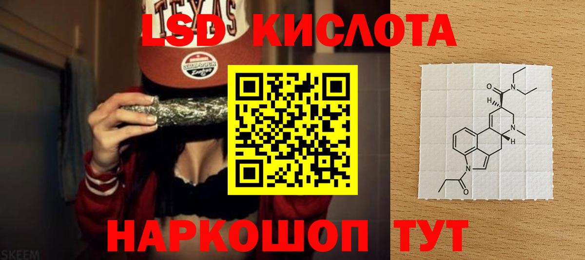 ЛСД экстази ecstasy Рассказово