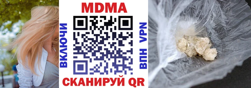 где продают   hydra ONION  МДМА crystal  Рассказово 
