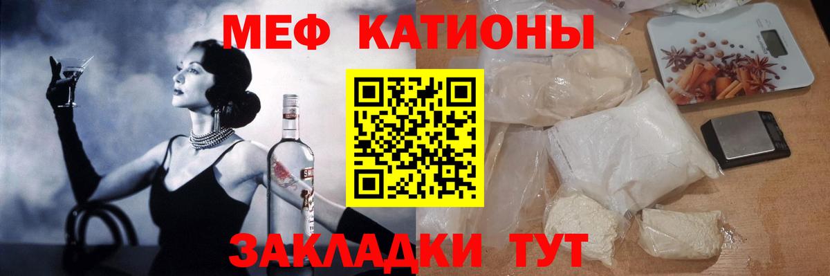 Рассказово  Мефедрон мяу мяу  Меф мука  Мефедрон  Вход с VPN 