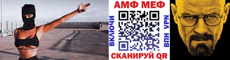 Метамфетамин Декстрометамфетамин 99.9%  как найти наркотики  Рассказово 