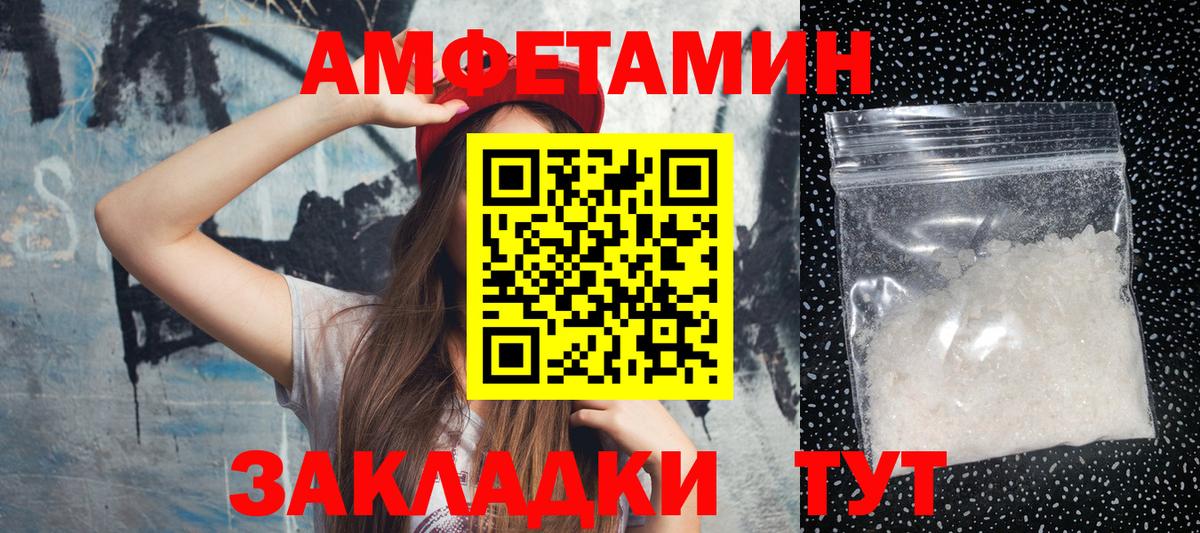 Первитин мет  Первитин мет  Вход с VPN  Рассказово 