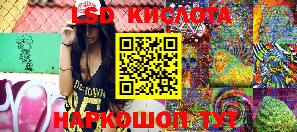 Марки N-bome  Марки 25I-NBOMe 1500мкг  Рассказово  Вход с VPN  Марки 25I-NBOMe 1500мкг 