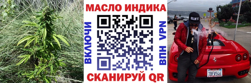 Дистиллят ТГК THC oil  Рассказово 