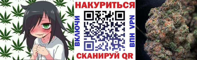 Канабис AK-47  цены   Рассказово 