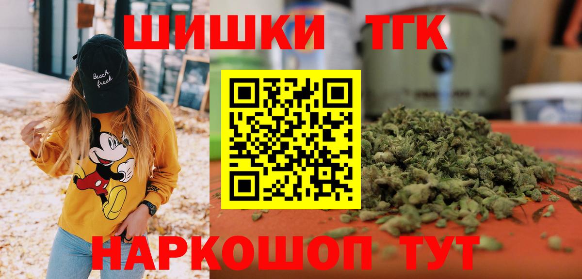 Рассказово  Каннабис LSD WEED  Вход с VPN  МАРИХУАНА SATIVA & INDICA  Бошки марихуана сатива 